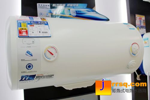 帥康新款電熱水器DSF-60JFA報價1699元