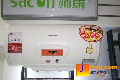 聲光報(bào)警！帥康50DEU熱水器特價(jià)2199