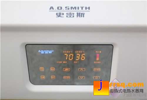 速熱儲熱2合1AO史密斯雙模熱水器