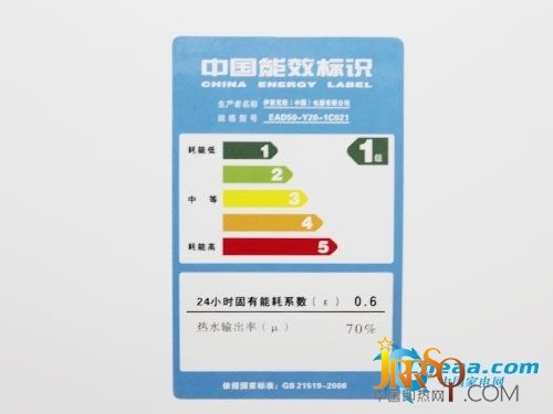 寒冬愛(ài)上洗澡 伊萊克斯50L電熱水器熱銷