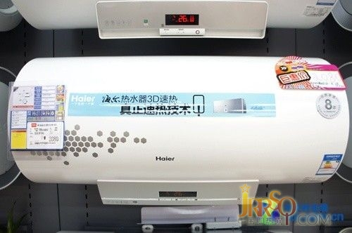 冬夏雙模式 海爾博睿電熱水器現(xiàn)2080元 