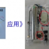 供應(yīng)即熱式電熱水器無(wú)極變頻控制器